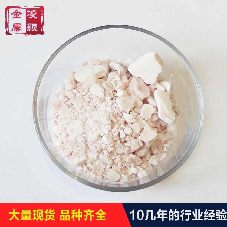 氧化铯